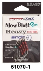 PALMS SLOW BLATT CAST HEAVY ASSIST HOOKS - Size 1