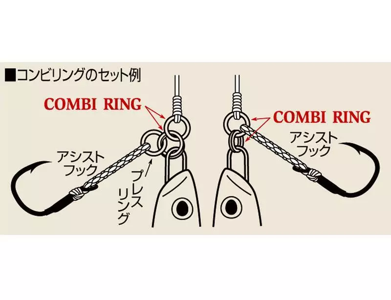 Shout® SHOUT COMBI RINGS - #5 - 44lb - Qty 7 2 Shout® SHOUT COMBI RINGS - #5 - 44lb - Qty 7 - Image 2