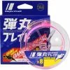 MAJORCRAFT DANGAN X4 EGI BRAID LINE 150m PINK - PE 0.8 - 14lb