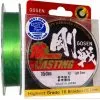 GOSEN 16 PLY CASTING BRAID LINE 150m GREEN - PE 2 - 41lb