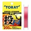 TORAY SUPER STRONG PE NAGE F4 BRAID LINE 200m MULTI COLOUR - 35lb - 16kg - PE 3.0
