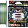 YGK X-BRAID UPGRADE X8 PENTAGRAM BRAID LINE 150m MULTI COLOUR - 30lb - PE 1.5
